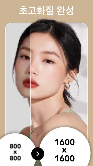 갤럭시 ai 얼굴 보정 어플 추천 앱-25 갤럭시 ai 얼굴 보정 어플 추천 앱-25