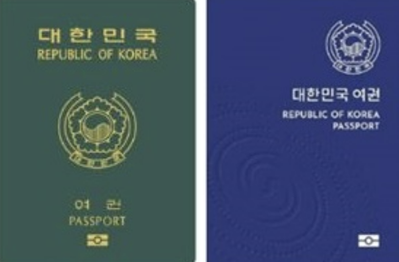 신형-구형여권 비교
