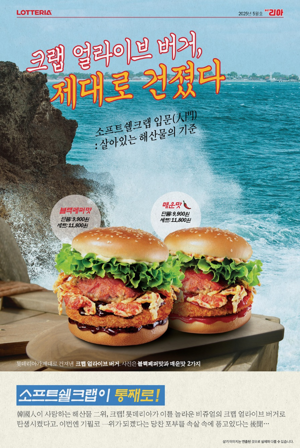 버거가격메뉴