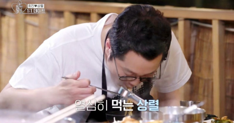 오래된 만남 추구 지상렬&middot;우희진 데이트 코스, 가평 솥뚜껑 닭볶음탕 맛집부터 파스타집까지