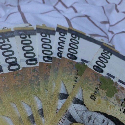 긴급생계비 대출