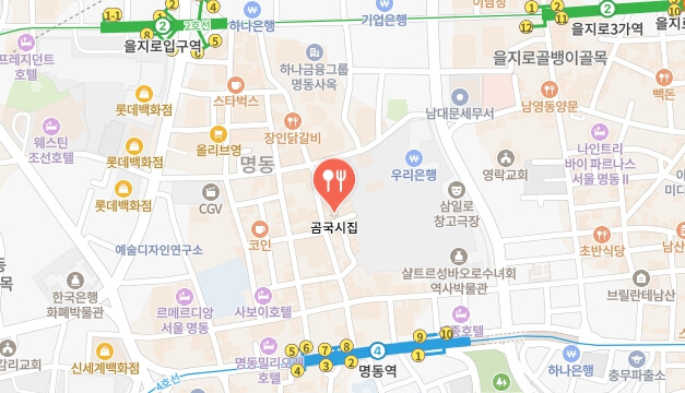 전현무계획2-50년한우전골국수집-어디