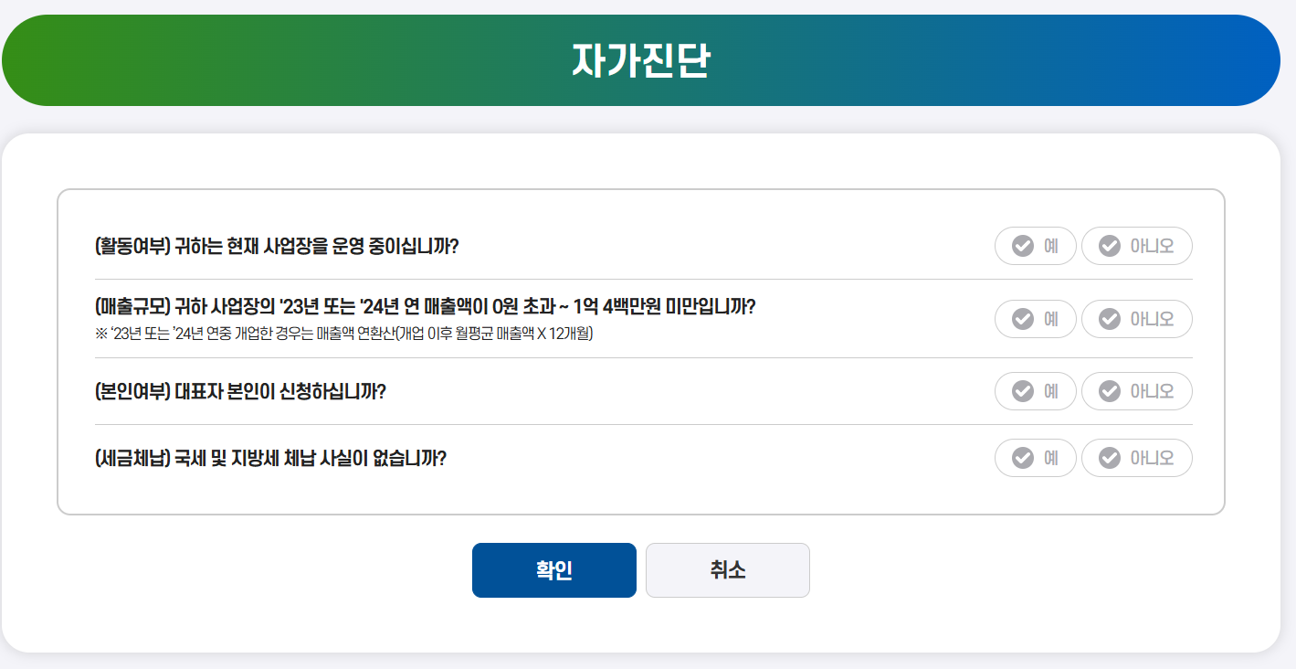 소상공인 배달 택배비 지원 신청방법