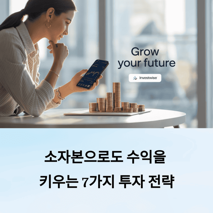 개인금융