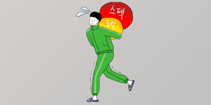 시험종류