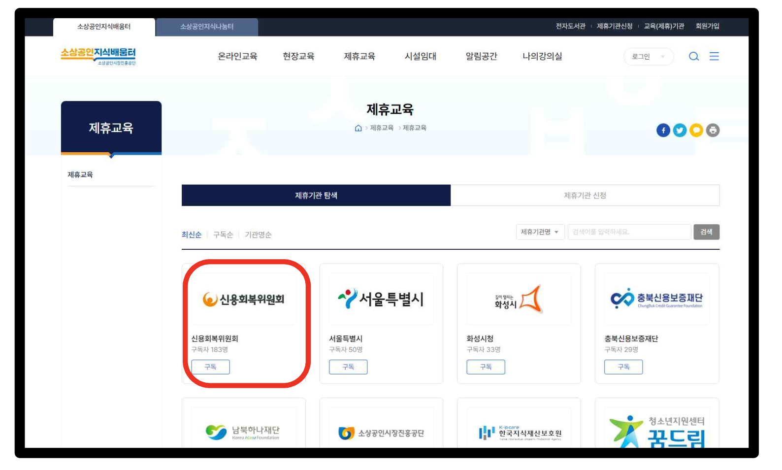 방법4
