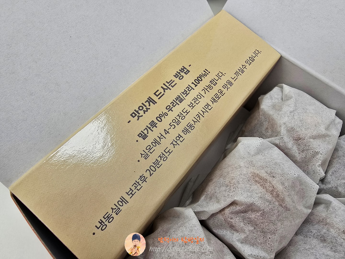 다람쥐곳간