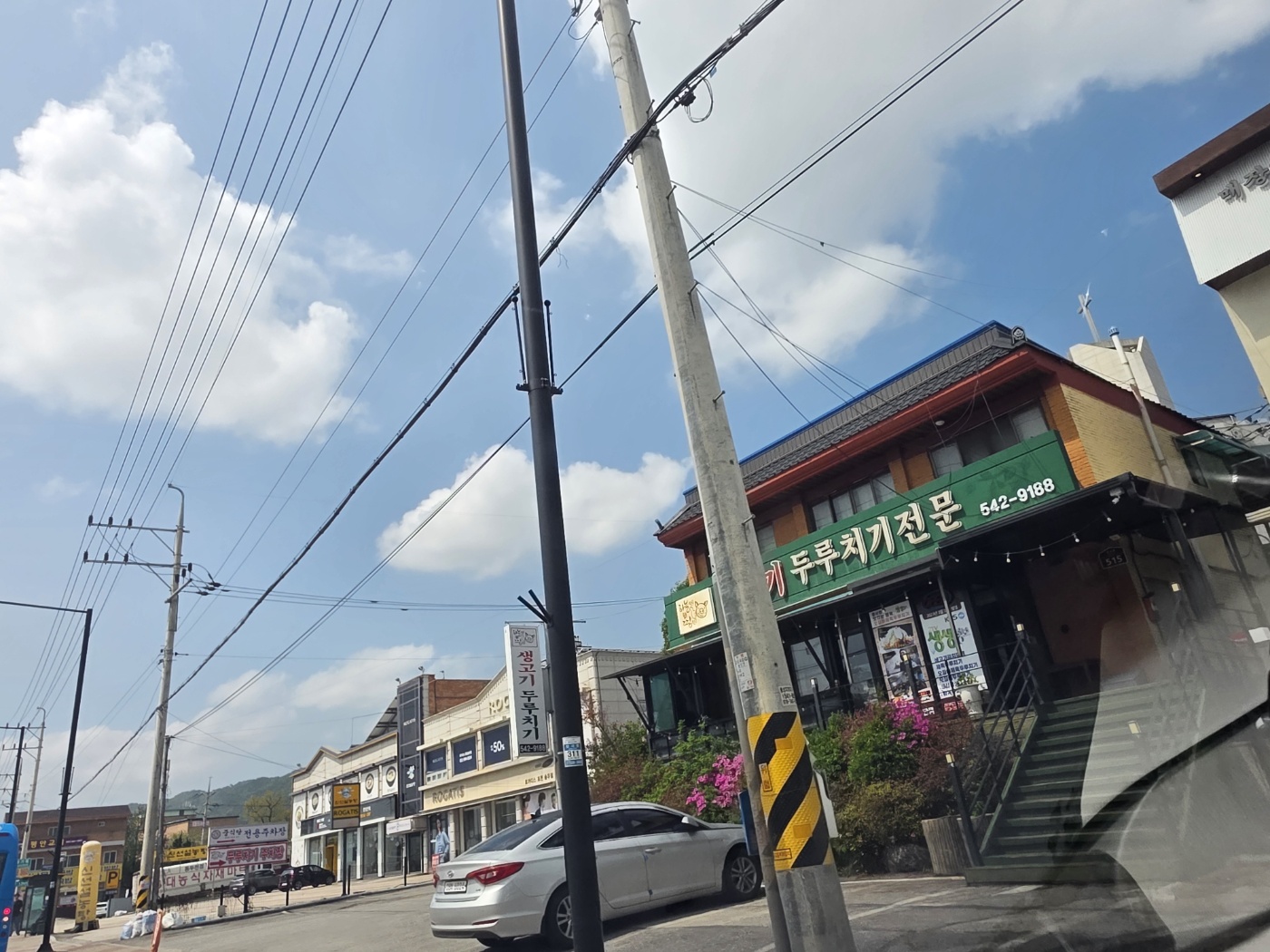 포천 김치찌개 맛집 주차장
