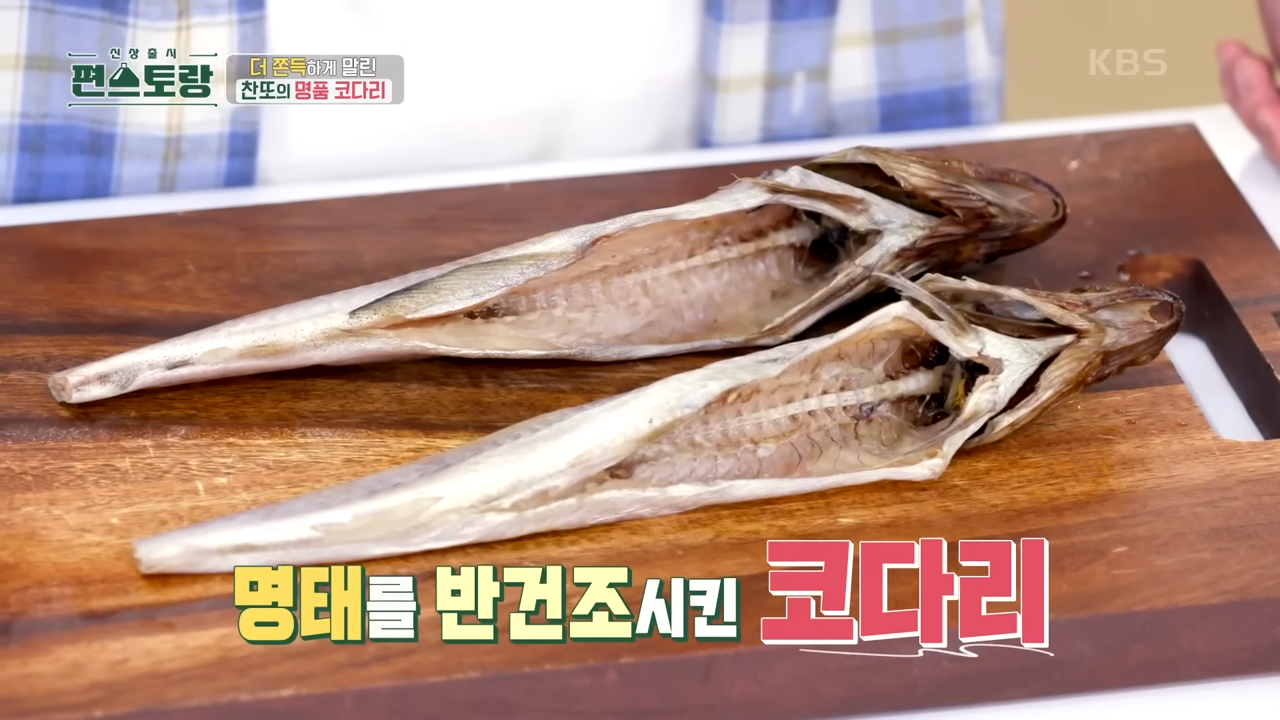 출처: KBS Entertain(유튜브)