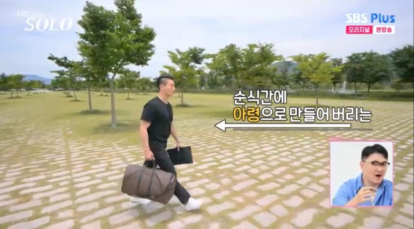 나는 솔로 17기 직업 인스타 영수 영식 영철 상철 광수 영호