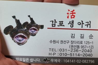 명함