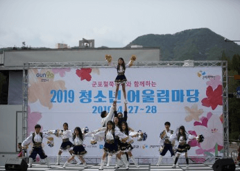 군포철쭉축제