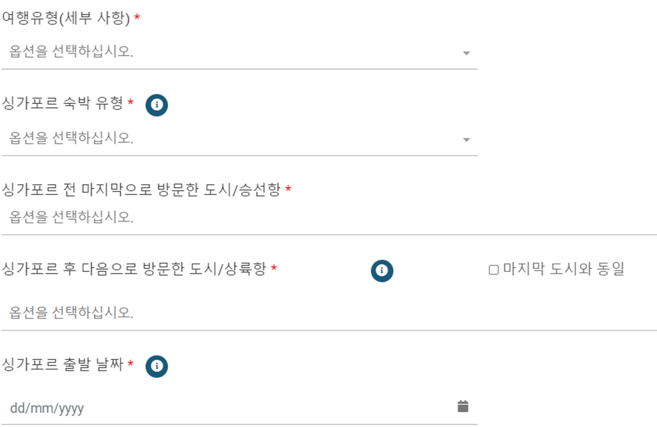 싱가포르 SG카드