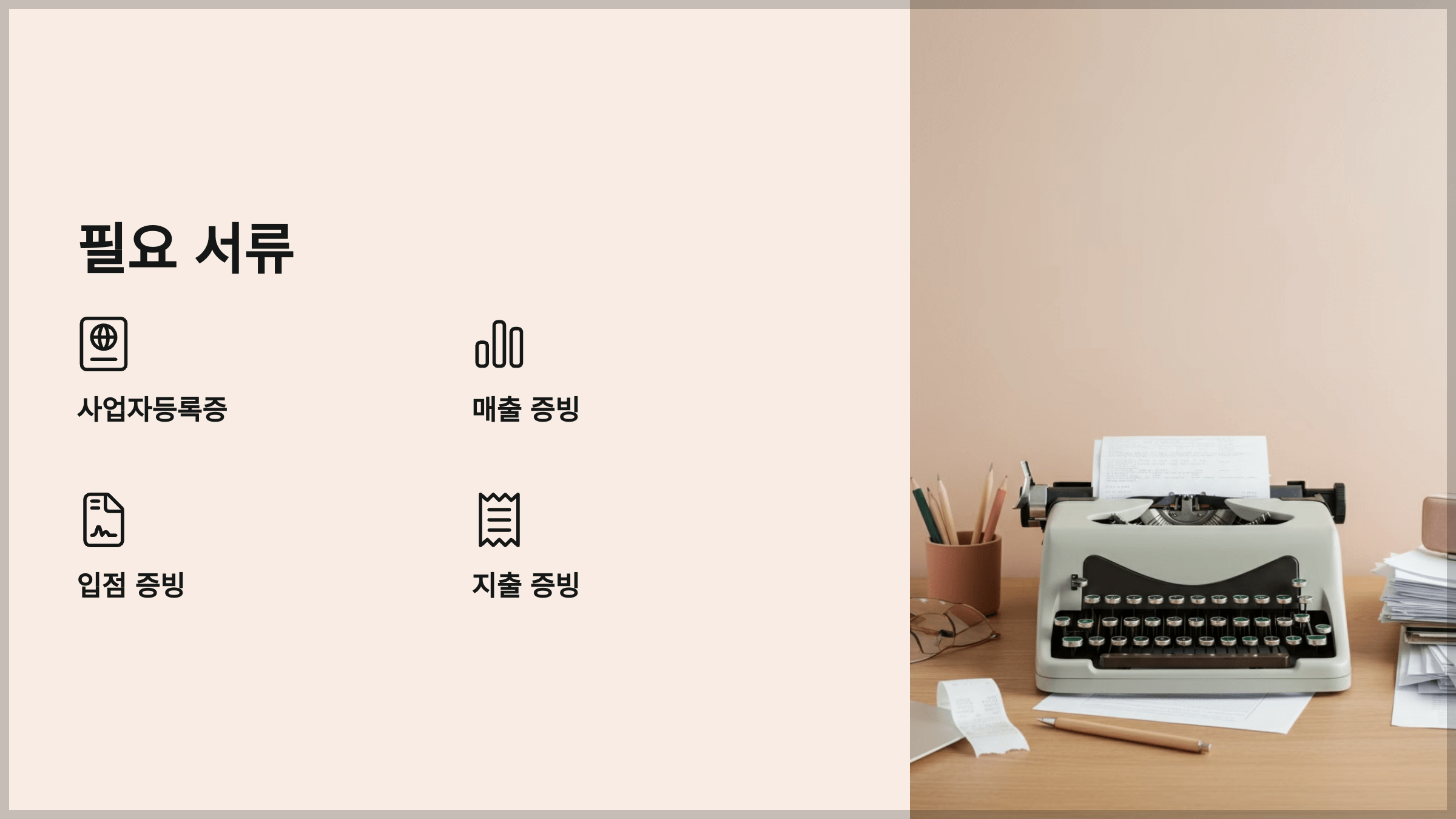 2025년 배달비·택배비 지원 정책: 소상공인을 위한 지원