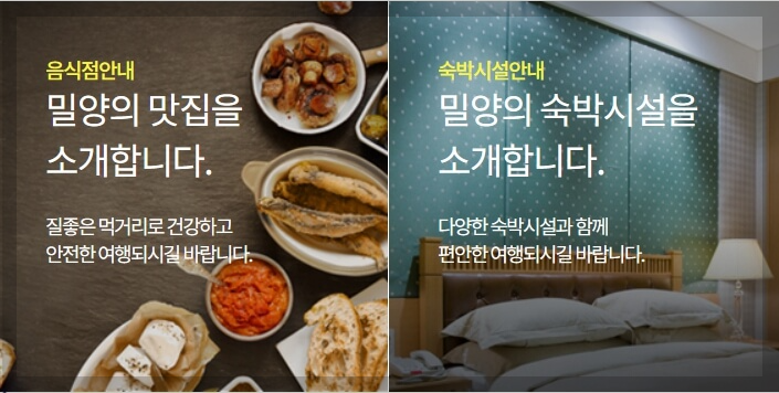 밀양아리랑대축제 일정&amp;#44; 임시주차장과 셔틀버스
