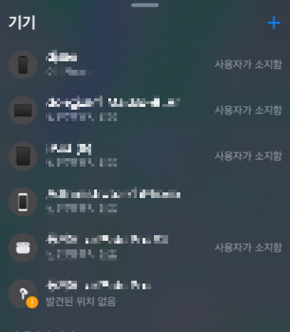 지도의 기기 및 찾기/><img src=