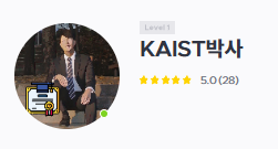 사업계획서&#44; IR PPT&#44; IR자료&#44; PR자료&#44; 정부지원사업&#44; 국가지원사업 근거 마련해 VC 설득해드립니다.