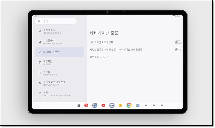 아이뮤즈 K11 LTE