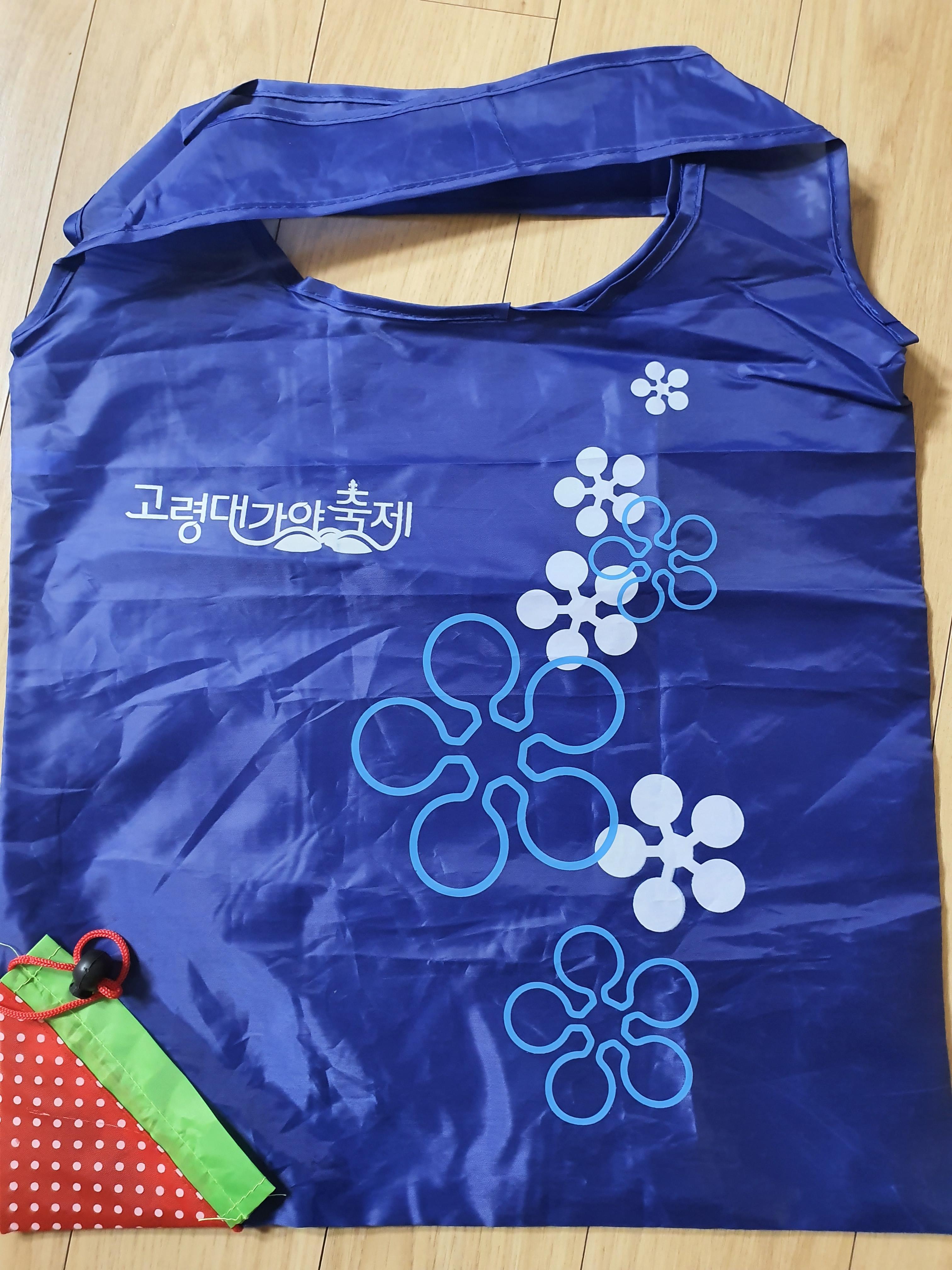 기념품