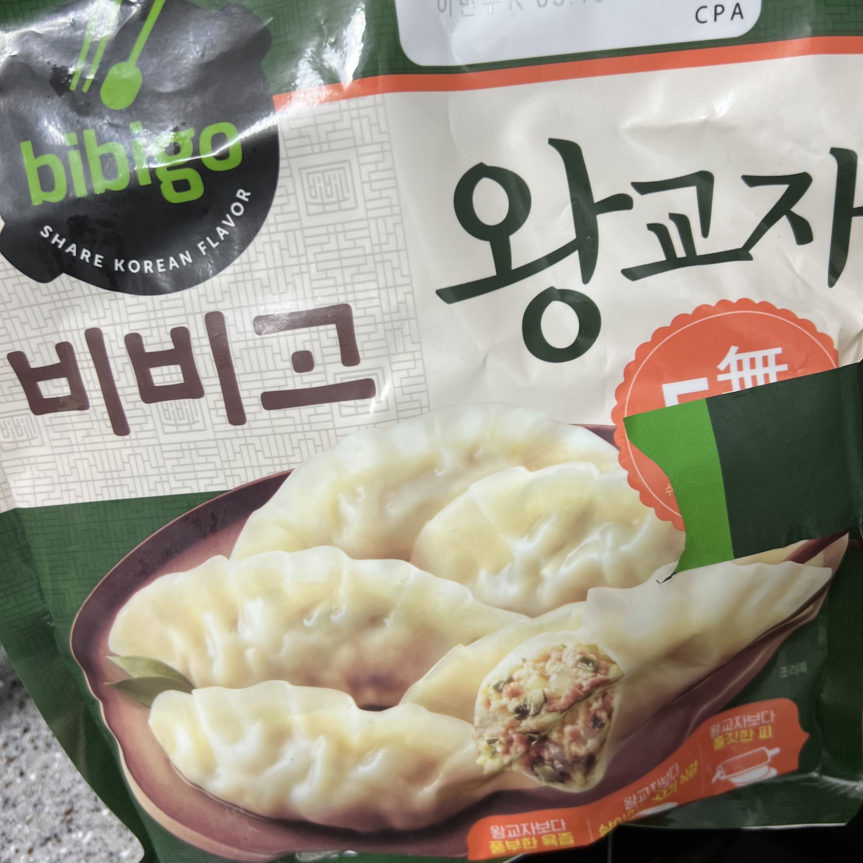 겉은 바삭하고 속은 촉촉한 만두 굽기