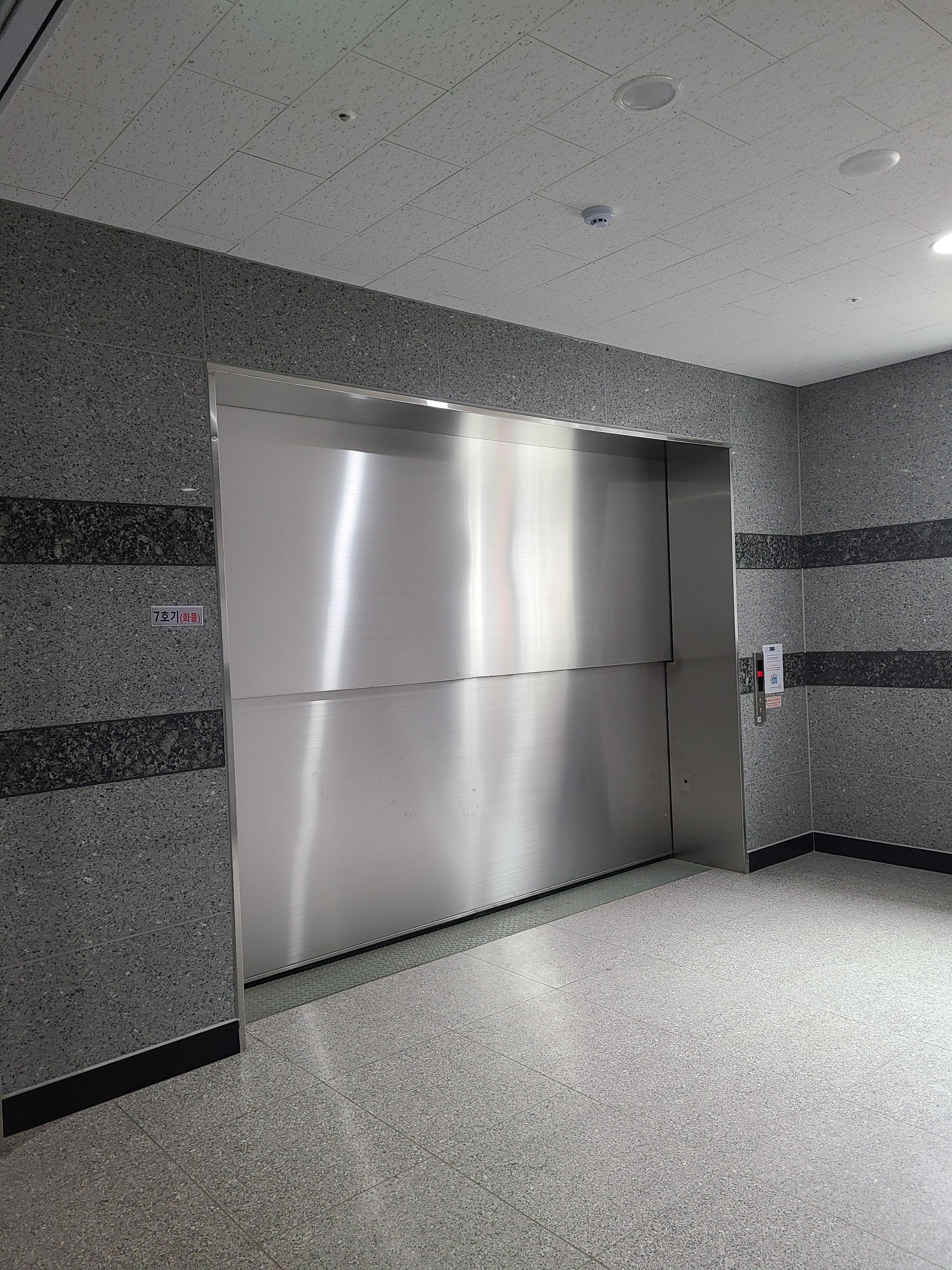 건영테크노밸리 섹션오피스4