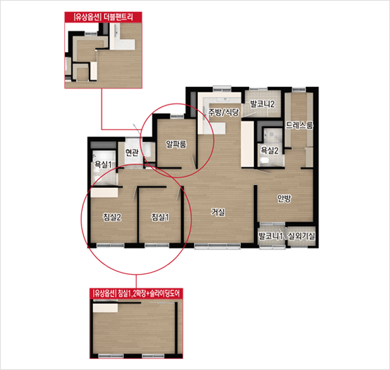수원-아이파크-시티-10단지-84A-평면도2