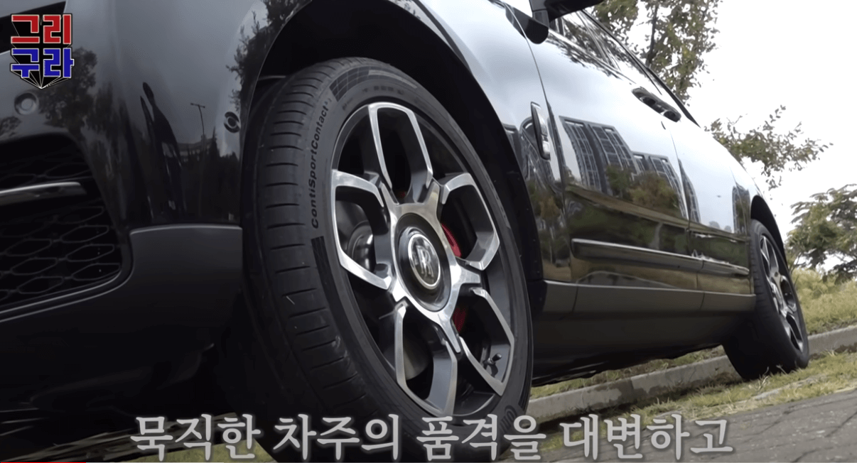 롤스로이스 컬리넌 블랙배지 ; 김민종 차&amp;#44; 접촉사고 선처 미담 유명인차