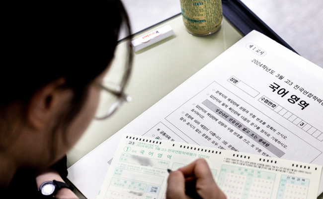 2025학년 수능 수험생 유의사항 총정리