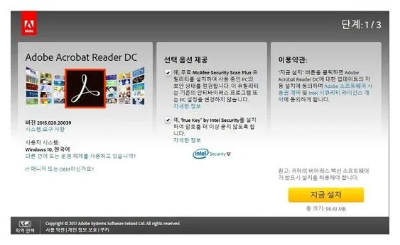 pdf 인쇄