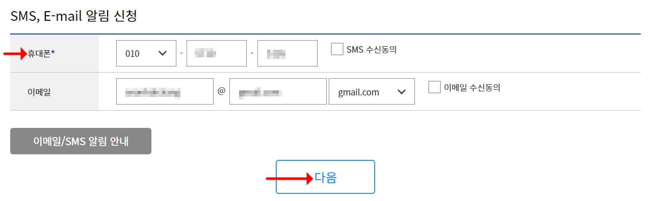 운전면허증 재발급 신청방법 - 온라인 신청