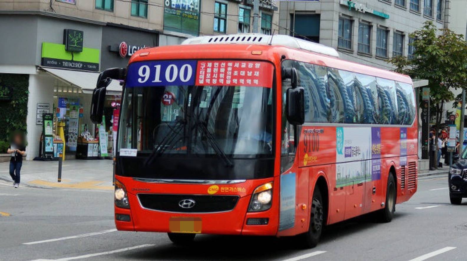 광역버스 9100번