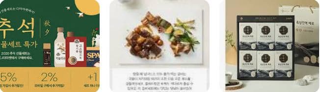 추석선물세트 추천