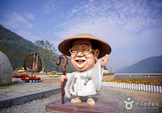 옥연지 송해공원