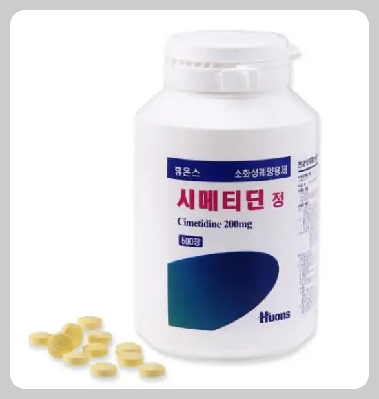 시메티딘