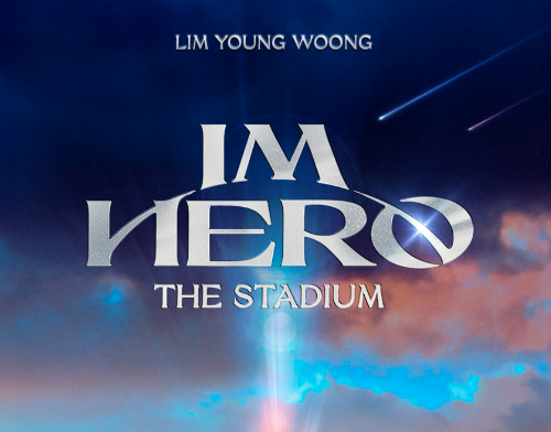 임영웅공식MD몰