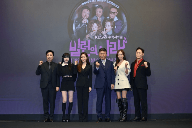 🎥 유튜브 KBS 드라마 채널