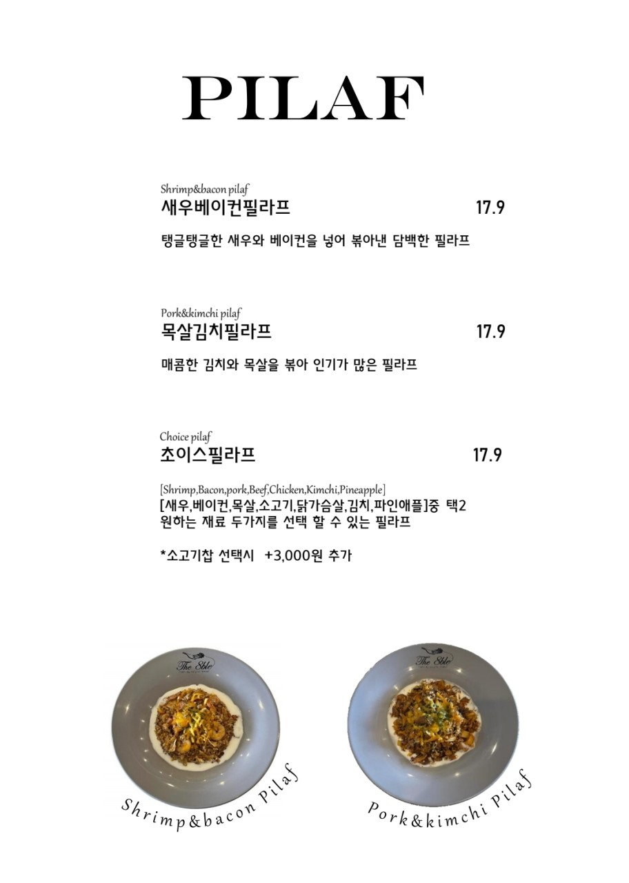 부산 해운대 디에이블