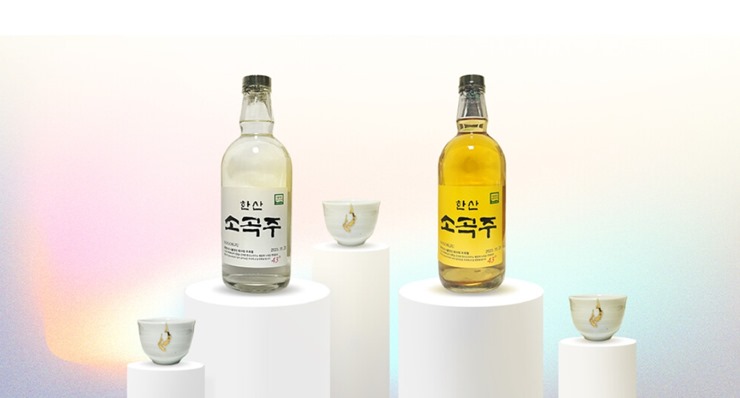 한산소곡주