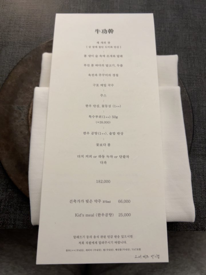 소공간 다이닝