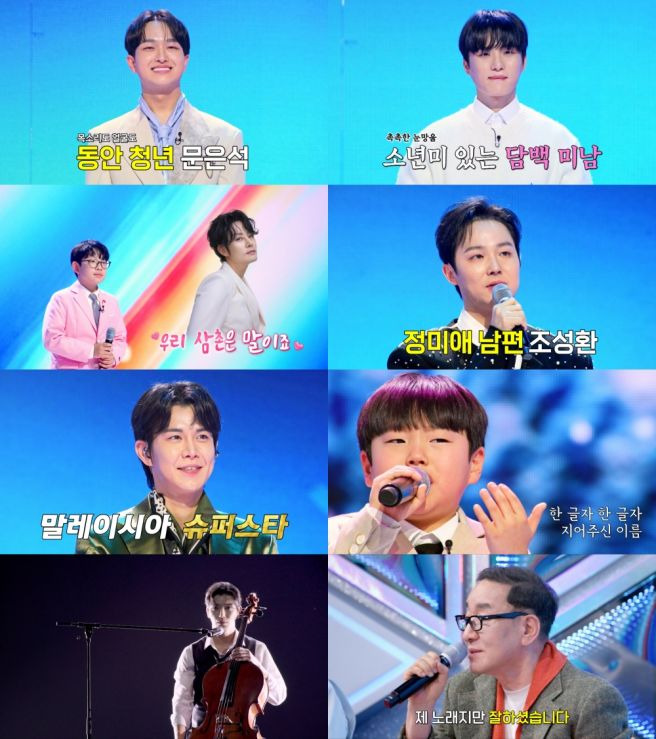 무명전설 결승전 우승자 누구? 상금 1억과 실시간 투표 번호 황윤성 성리 분석