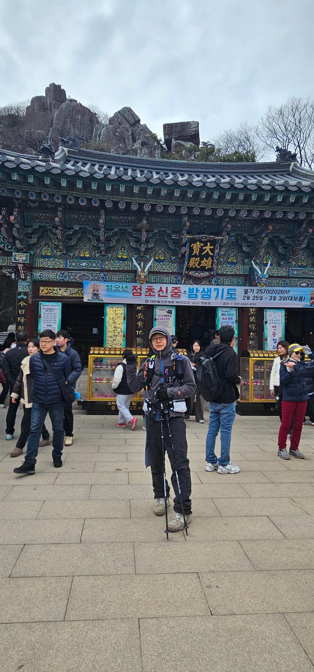 항일암