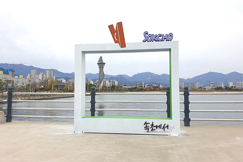 청초호2