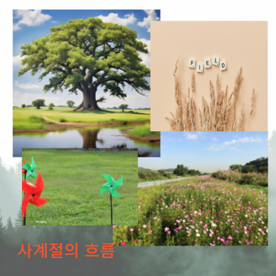 사주는 지장간이 핵심이다