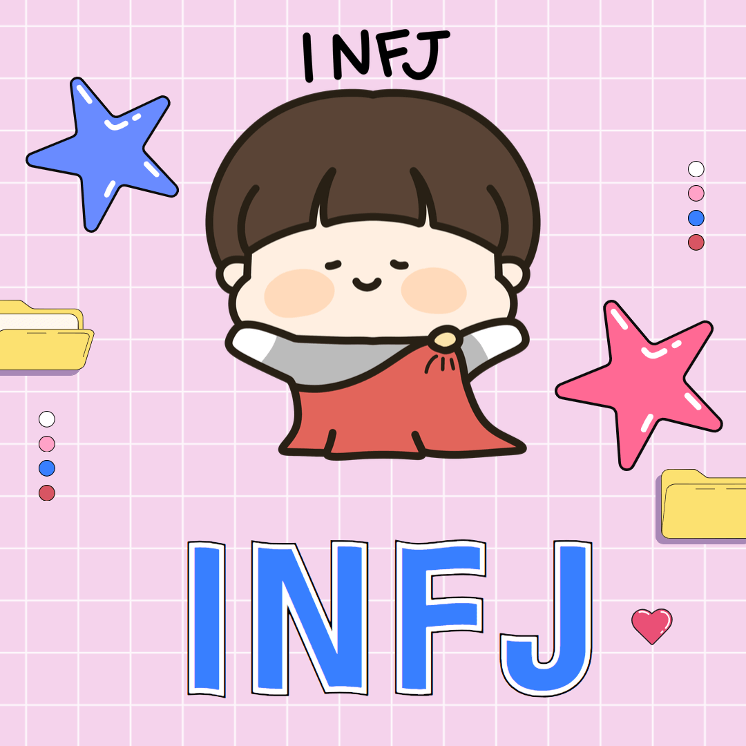MBTI 유형별 학습법 무료검사 테스트