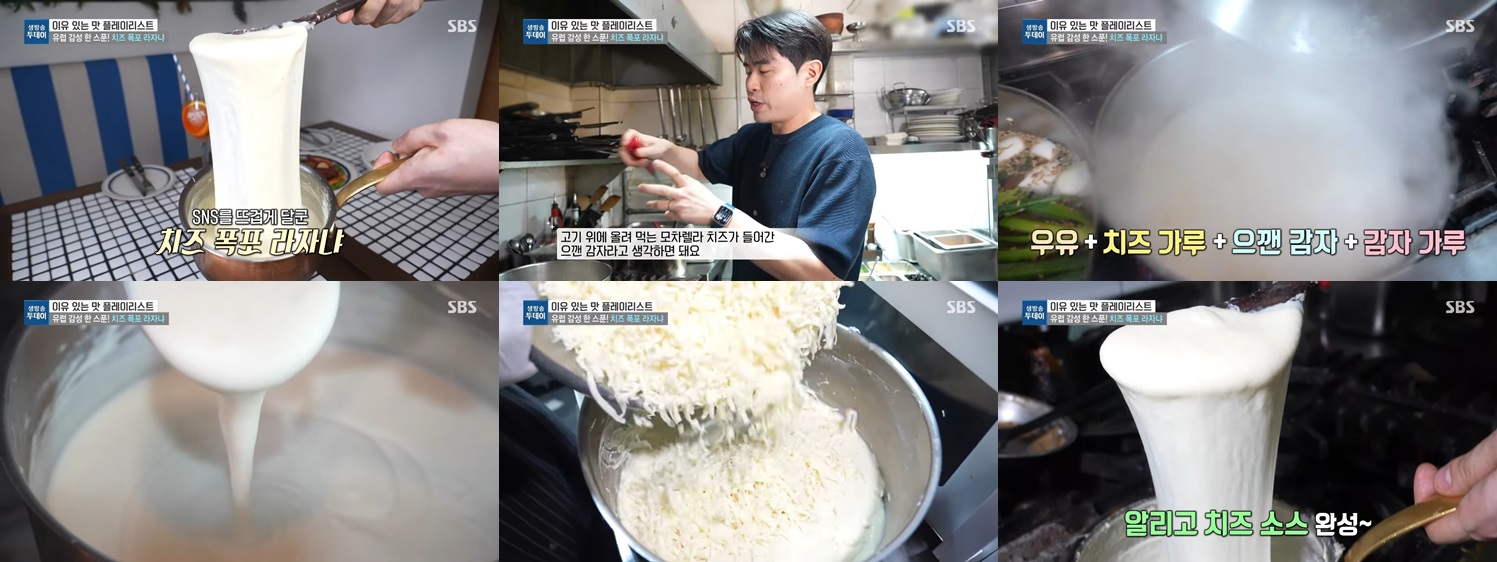 빌라드블루 치즈폭탄