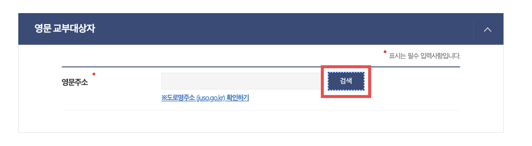 백신접종증명서-영문-발급-방법-8
