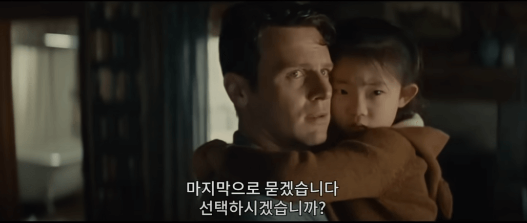 영화 똑똑똑 줄거리 평점 후기 결말