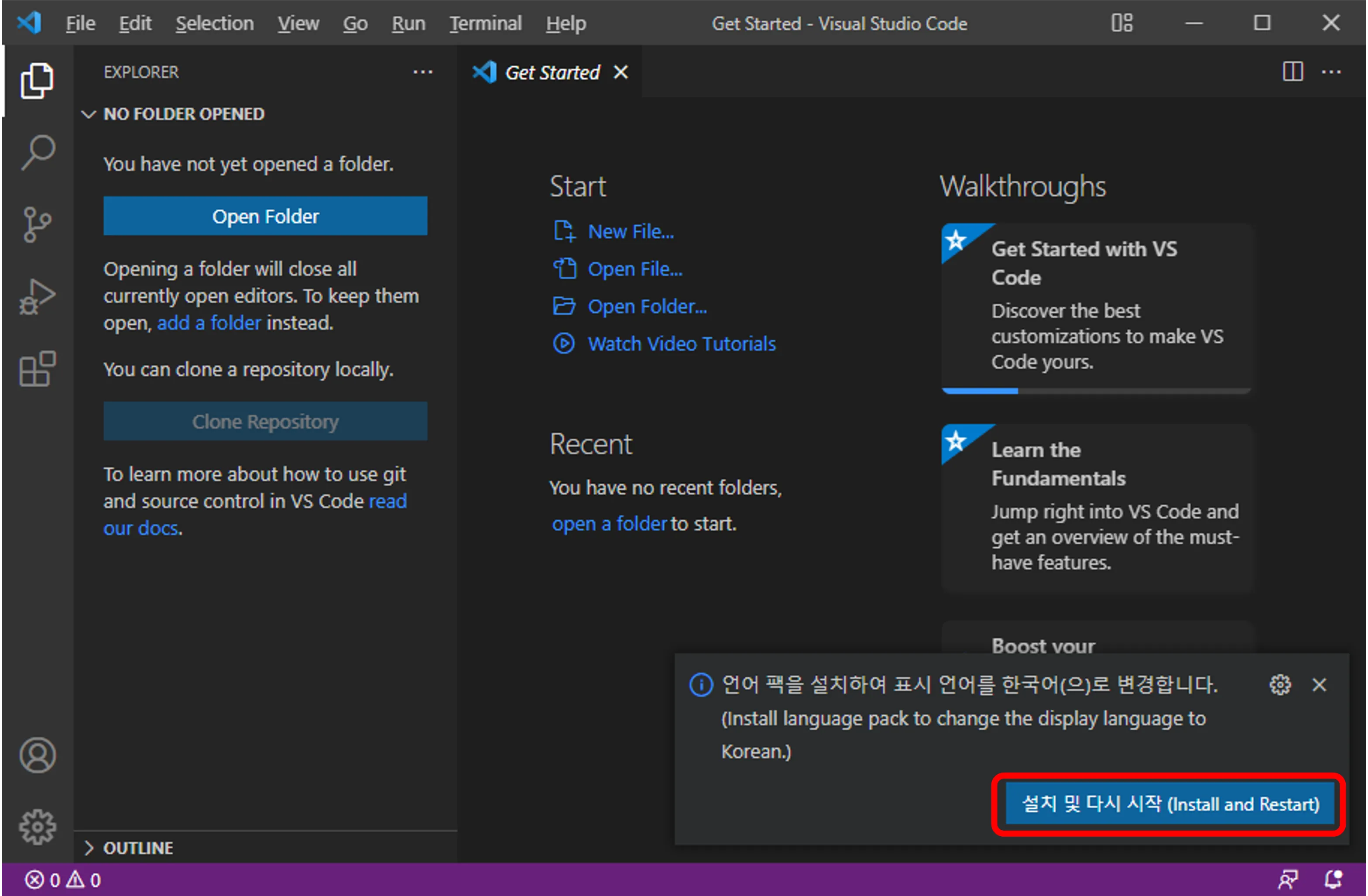윈도우 및 MAC에서 VScode 설치 하고 아나콘다(Anaconda) 설치 및 연결 하기_8
