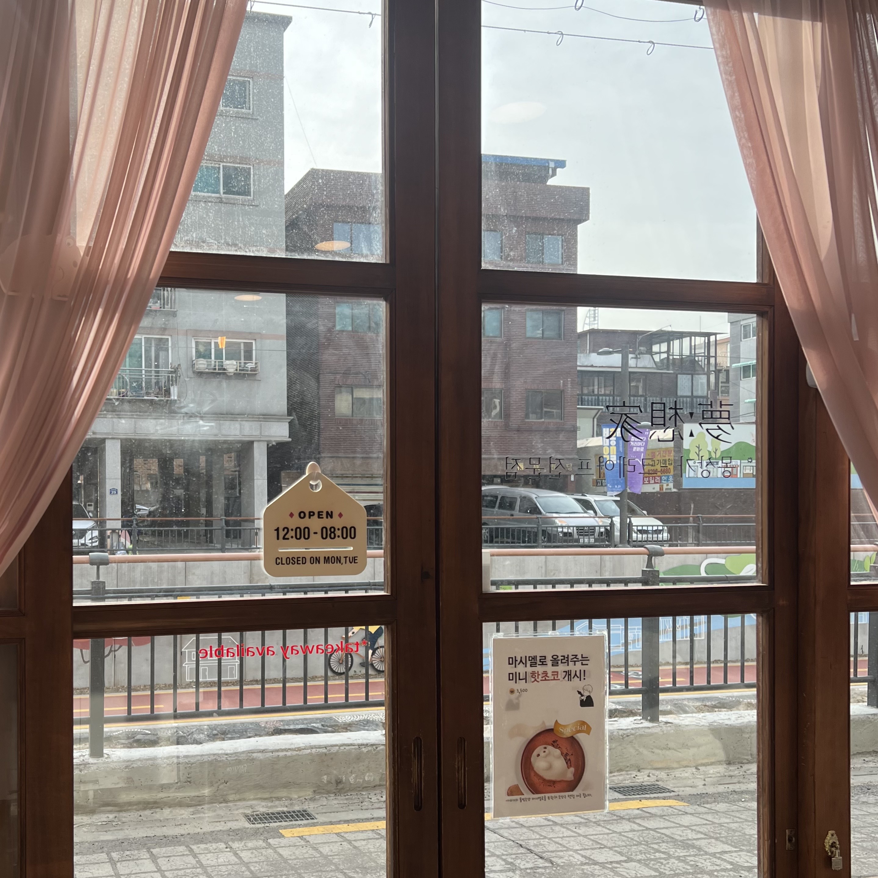 창문-휴무-영업시간