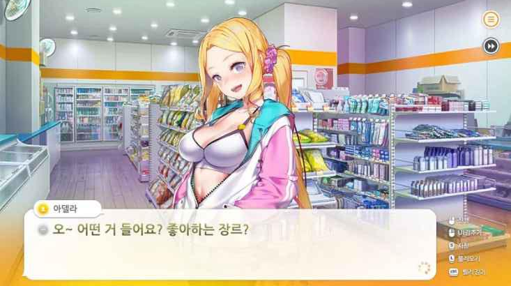 썸썸편의점